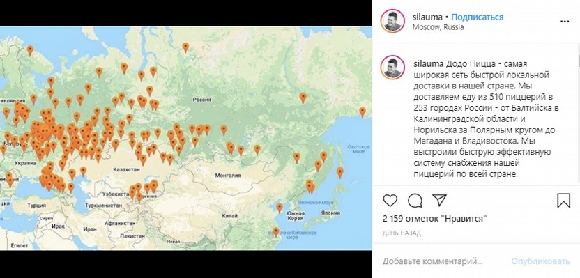 Пост из Инстаграма Федора Овчинникова